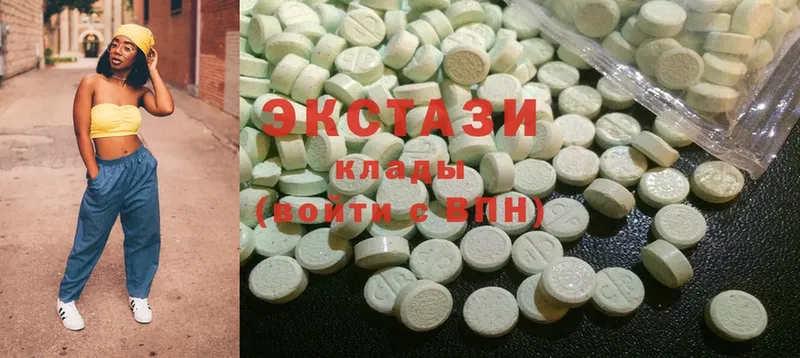 Как найти закладки Коммунар Бутират  СОЛЬ  Cocaine  АМФЕТАМИН  МАРИХУАНА  Меф  ГАШ 