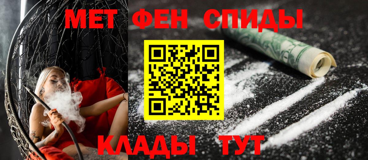 КОКАИН  25-NBOMe  Ешки  Купить  Меф  СОЛЬ CK  Канабис  МЕФ  Коммунар  Вход с VPN  ГАШ 