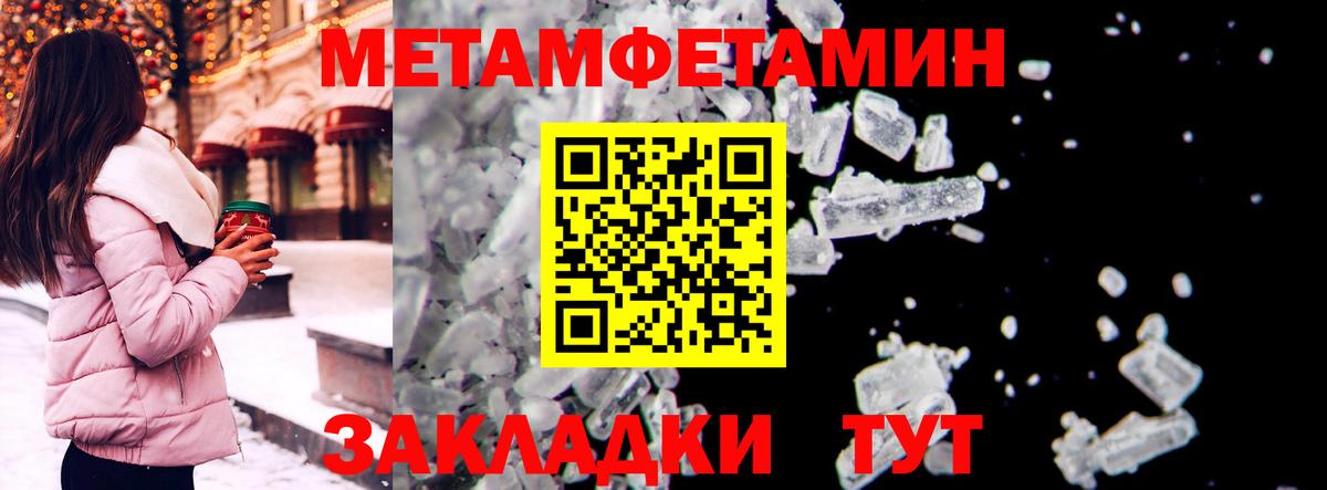 Амфетамин VHQ Коммунар