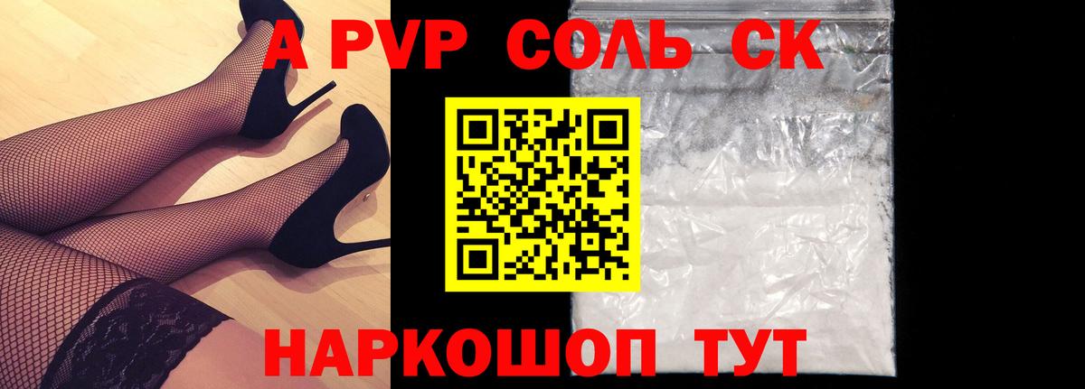 A PVP VHQ Коммунар
