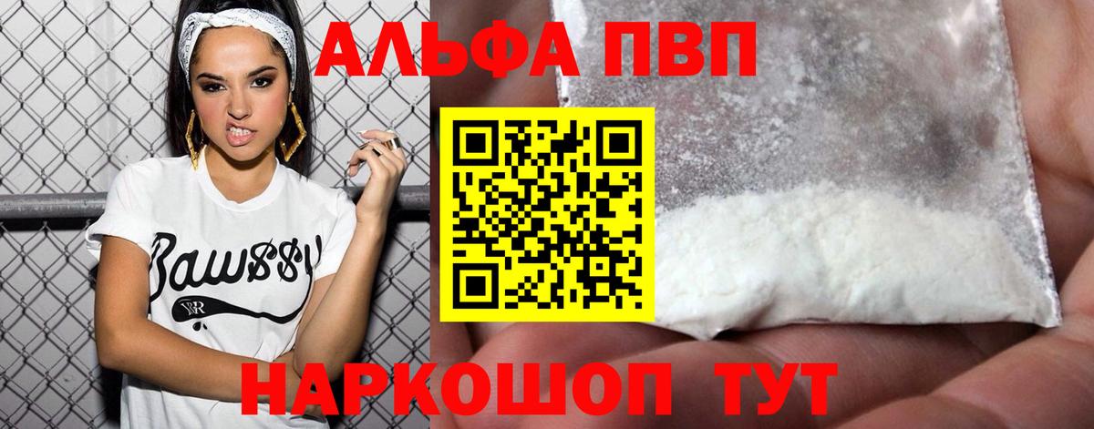 ГАШ  Коммунар  Амфетамин   Кодеин  МЕФ   Альфа ПВП СОЛЬ кристаллы  Вход с VPN  КОКАИН 