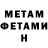 Метадон мёд Leonid Kononov