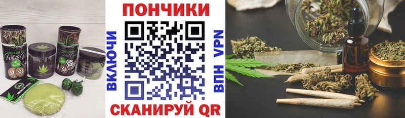 MEGA рабочий сайт  Коммунар  Печенье с ТГК конопля 