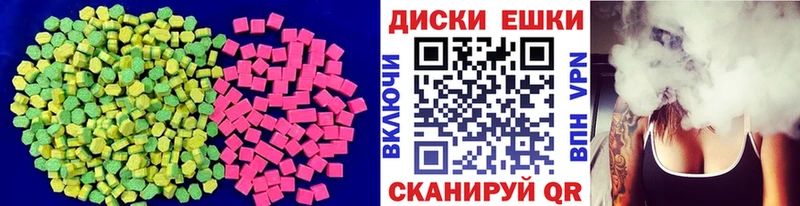 где найти наркотики  Коммунар  Ecstasy 280 MDMA 
