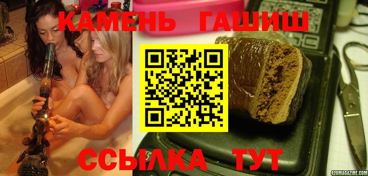 ГАШИШ ice o lator  ГАШИШ хэш  Вход с VPN  Коммунар 