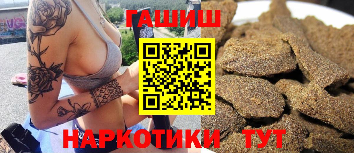 ГАШИШ Изолятор Коммунар