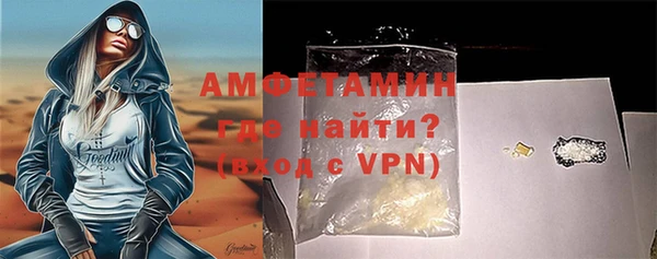 альфа пвп Вуктыл