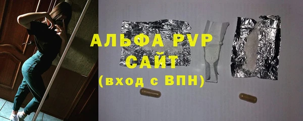 кристаллы Приозерск