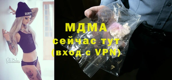 соль курить ск Покров