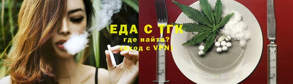 ALPHA-PVP Пестово