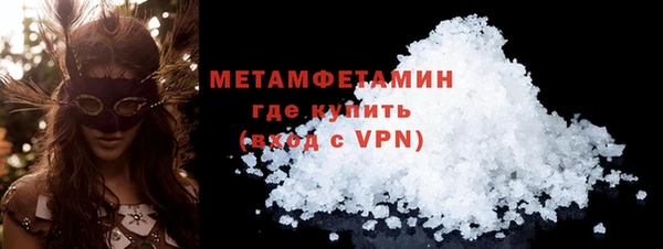 Альфа ПВП Протвино
