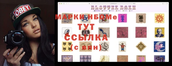 меф Пролетарск