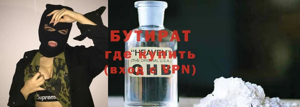 меф Пролетарск
