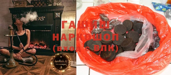 кристаллы Приозерск