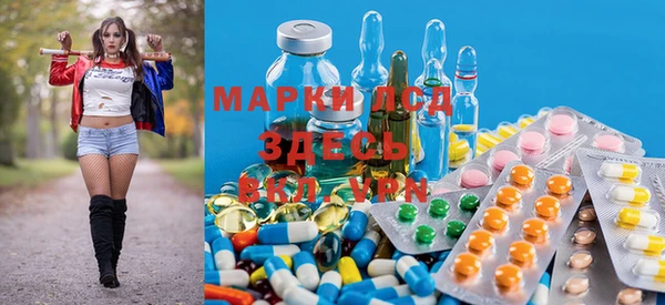 мдма Покачи