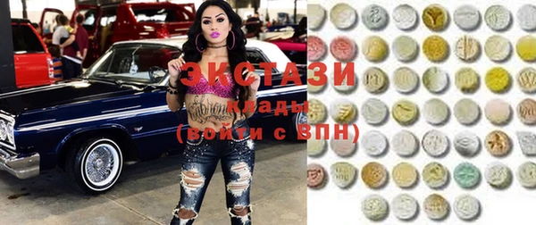 мдма Покачи