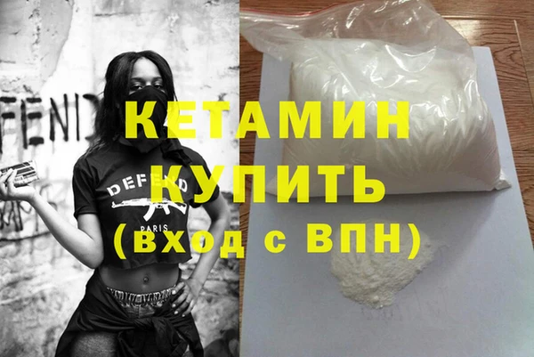кристаллы Приозерск