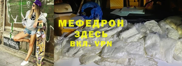 mdpv Горнозаводск