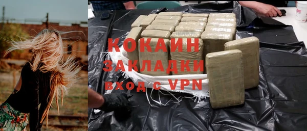меф Пролетарск