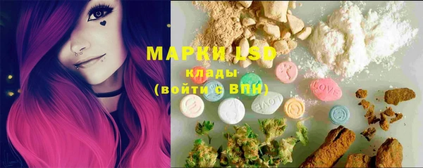 кристаллы Приозерск