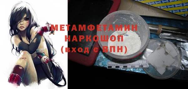 меф Пролетарск