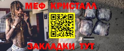 мдма Гагарин