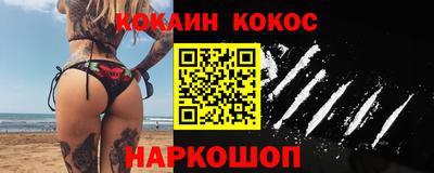 ALPHA PVP Абинск