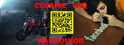 альфа пвп VHQ Гатчина