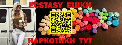 альфа пвп VHQ Гатчина