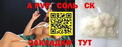 мдма Гагарин