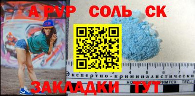 СК Гай