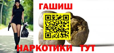 альфа пвп VHQ Гатчина