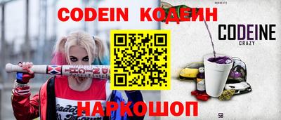 альфа пвп VHQ Гатчина