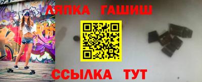 альфа пвп VHQ Гатчина