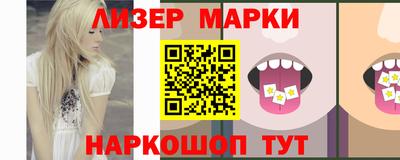альфа пвп VHQ Гатчина
