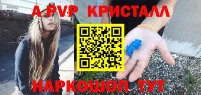 альфа пвп VHQ Гатчина