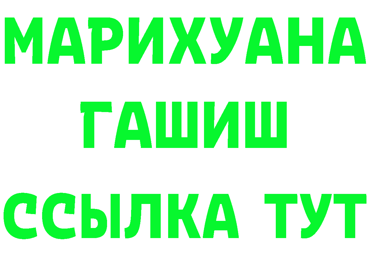 АМФЕТАМИН Розовый зеркало мориарти omg Коммунар