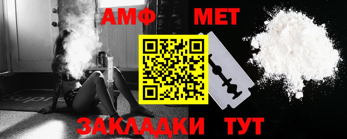 Метамфетамин Methamphetamine Коммунар
