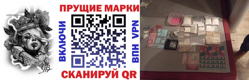 Марки 25I-NBOMe 1,8мг  дарнет шоп  Коммунар 