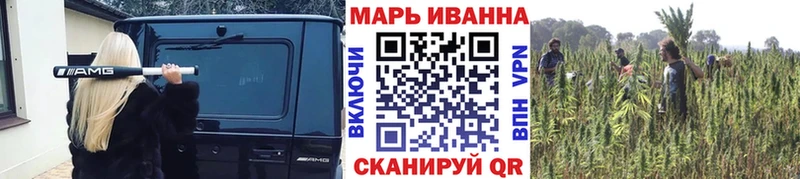 Бошки Шишки Ganja  Коммунар 